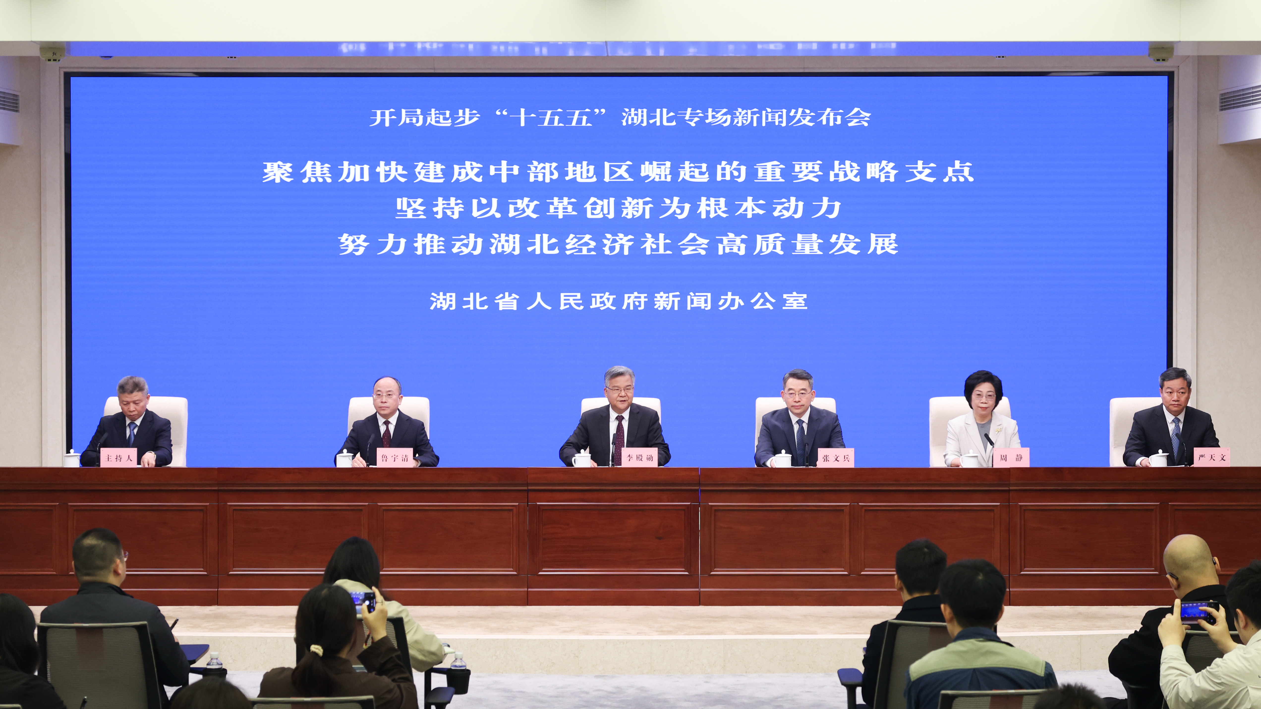 20260424新闻发布会照片.jpg 20260424新闻发布会照片.jpg