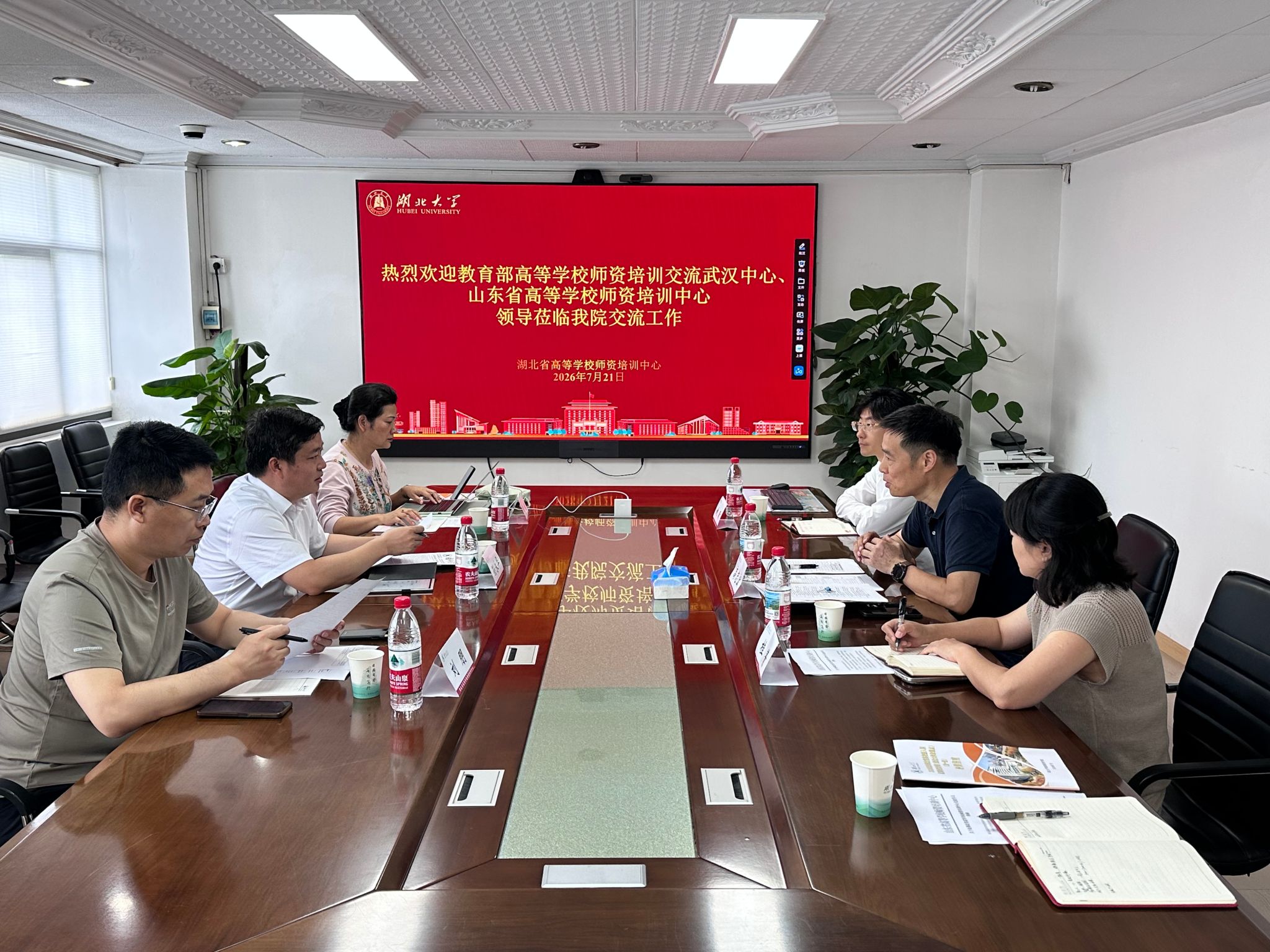 教育部高等学校师资培训交流武汉中心、山东省高等学校师资培训中心来我院调研交流